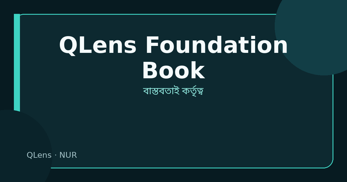 QLens Facebook cover